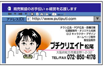名刺