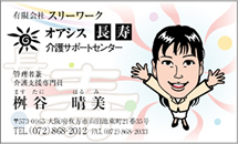 名刺