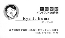 名刺