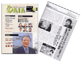 取材履歴